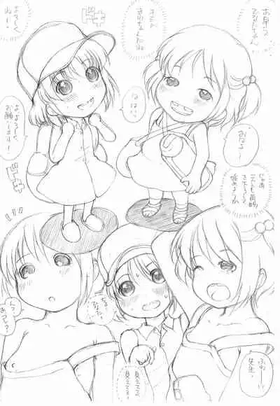 Oshiete Sensei-san no Tsuzuki