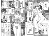 [Kamitou Masaki] TONA ONE - Tonari no Oneesan