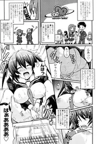 COMIC Tenma 2011-05