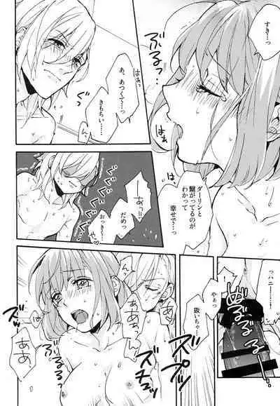 Yoru no Kohitsuji-chan