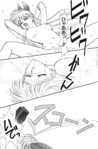 [Anthology] Lunatic Party 6 (Sailor Moon)