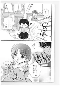 (SPARK13) [Yanagi-tei (Yanagi)] RaA Sairokushuu - Strawberry LIFE (Ranma 1/2)