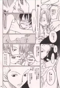 [Tcell (Dan Madoka)] Ai no Mogura - LOVE Mole (One Piece)