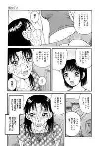 [Kiai Neko] Best of Kiai Neko; Scatology Selection