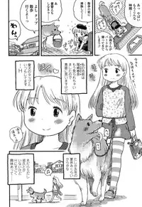 [Usakun] Hatsukoi! Lyrical H [Digital]