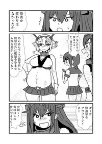 [Kuroihi] Ze~ttai? Teitoku to Rashinban Chinjufu 1-49 (Kantai Collection -KanColle-)