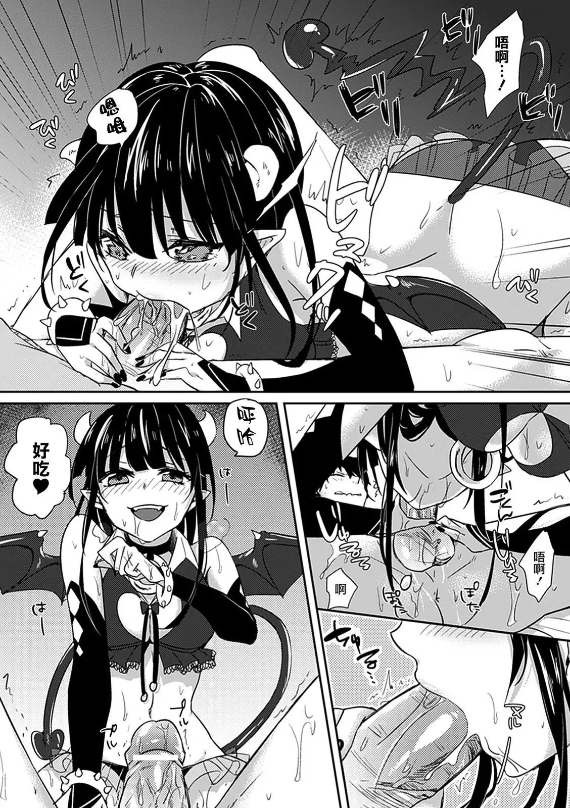 Bessatsu Comic Unreal Monster Musume Paradise Vol. 2