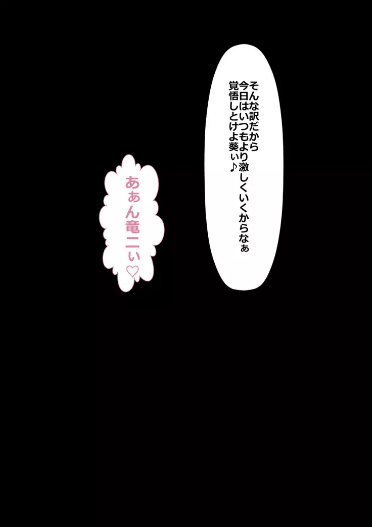 DQN嫌いの美人妻と隣室のDQN男