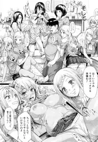 COMIC Mugen Tensei 2017-07 [Digital]