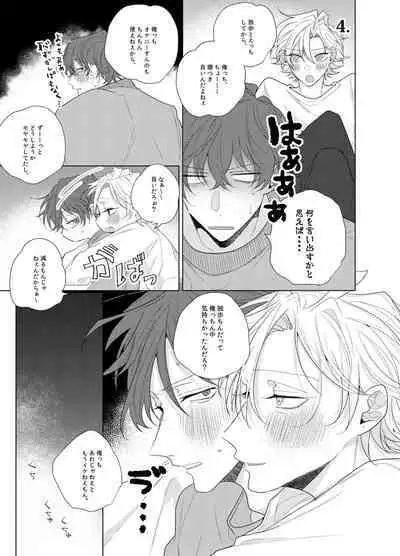 Sore o ai to yobazushite nantoyobu.