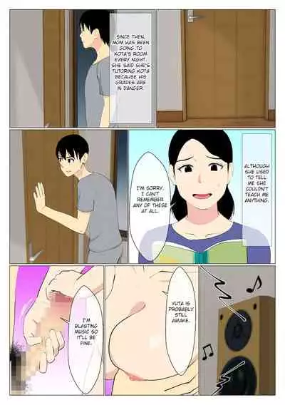 Deki no Warui Ani to Kaa-san ga Sex Shiteta Hanashi