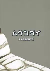 (Touhou Goudou Saiji 5) [Mugendai (Humei)] Maribel Han wa Amaetai (Touhou Project)