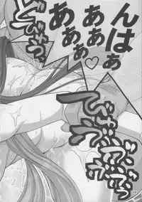 (C73) [Gold Rush (Suzuki Address)] COMIC Daybreak vol.2 (Gundam 00)