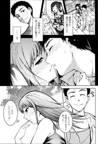 Monthly Vitaman 2013-09