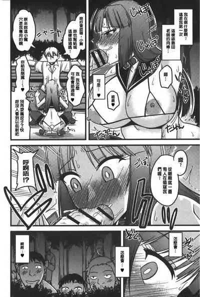 toro nyuu nettori | 柔嫩乳濕濕黏黏