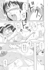 [Kawamori Misaki] Gokuraku Ladies Enjuku Hen | Paradise Ladies Vol. 5