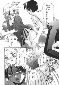 [Sada Ko-ji] Chigoku Shoujo ~Kyousei Kaikan~