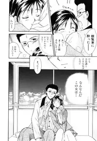 [Ooshima Towa] LOVE GAME