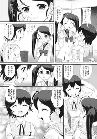 [Minion] Binkan Puni Anus [Digital]