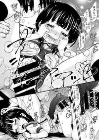 COMIC X-EROS #63 [Digital]