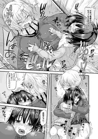 COMIC Anthurium 024 2015-04 [Digital]