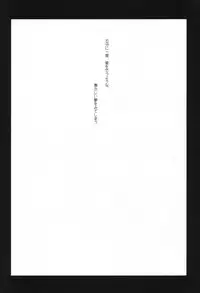 (C88) [FRAC (Motomiya Mitsuki)] 5minutesEscape (Kantai Collection -KanColle-)