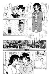 [Hiryuu Ran] One Night Sister