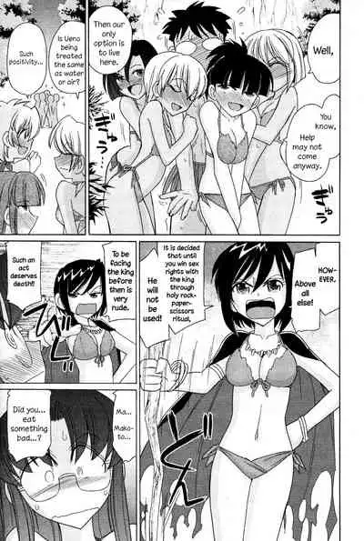 [Charlie Nishinaka] Cheers! 13 [English] {HMC Translation}