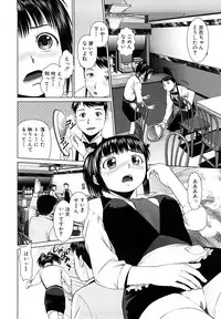 [Tsukigime Jin] Hot Spot