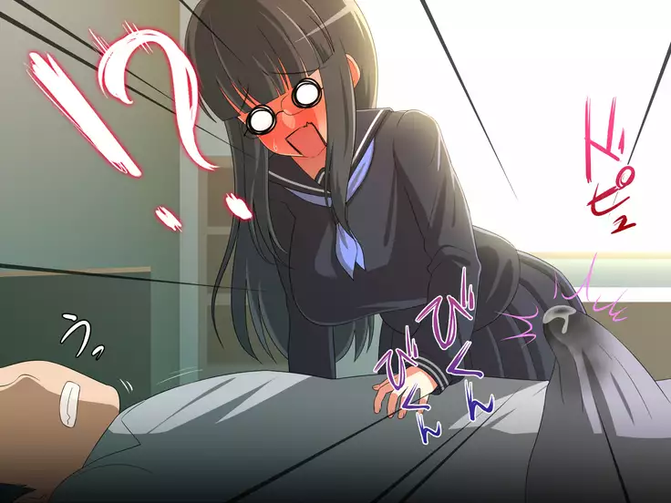 Jimi de Kyonyuu na Imouto wa Cosplay suru to Hatsujou Shichau ?