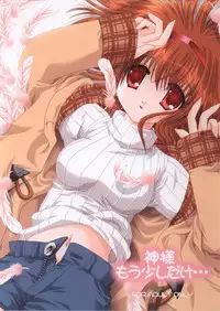 (C61) [Neko Kinryouku (NekoNeko)] Kami-sama mou Sukoshi dake... (Kanon)