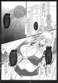 (C79) [Katamimi Buta (Kan Koromoya)] Kaikan! Seikan! Valkyria! (Valkyria Chronicles)