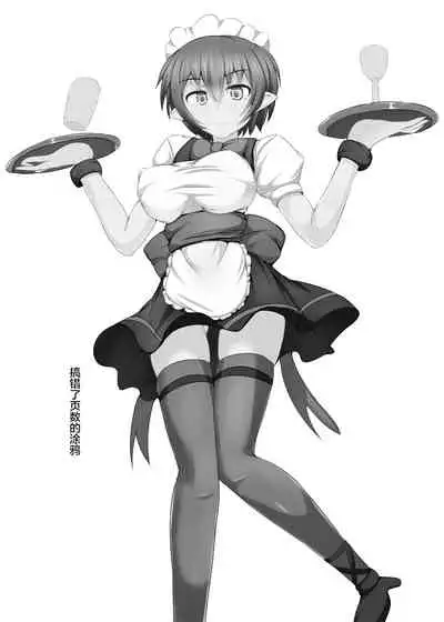 Karen Kishou Quarta Ametus #11