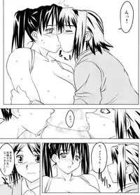 (C65) [Yaboudo Project (Narashino Zoe)] Somewhere Wonderful