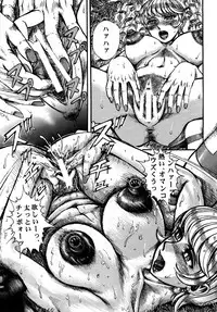 [Dynamite Honey (Koutarou, Machi Gaita, Yamaura Shou)] 009 Dynamite (009-1)