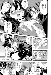 COMIC Penguin Club 2015-01