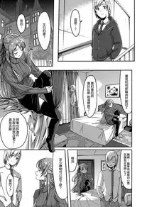 Reika wa Karei na Boku no Maid