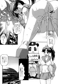 [Hindenburg] Sex and the Sister