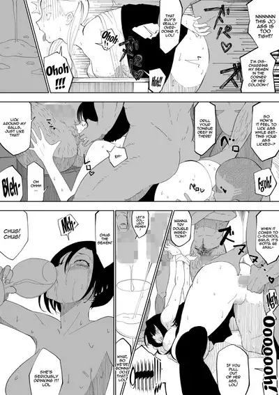 Kyonyuu In Kya-chan ga Kawaisou na Meniau Hon