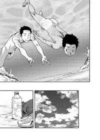 (C85) [BOX (Tsukumo Gou)] Saihate no Amrit 2 [Chinese]