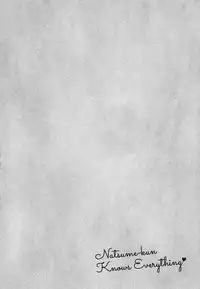 [Tamekou] Natsume-kun wa Nan Demo Shitteru