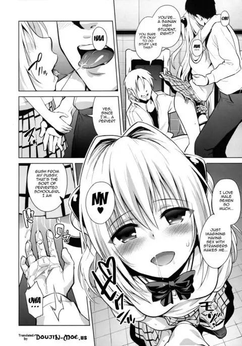 utter darkness -GOLDEN HOLE2- {doujin-moe.us}