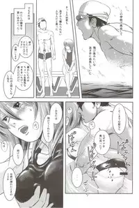 (C83) [Mashira Dou (Mashiraga Aki)] Riku-Gyo