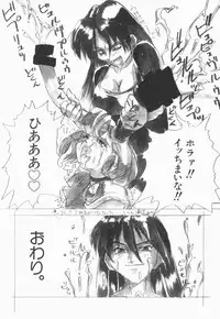 [Juubaori Mashumaro] Pulse