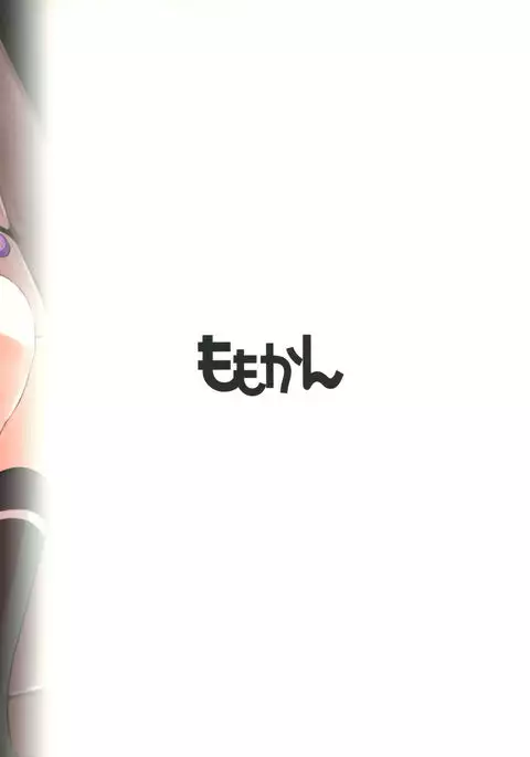 Watashi no Kuso Teitoku 3