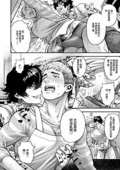 BOY x BOY IDOL COLLECTION!