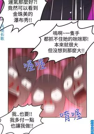 他的那裏1-36完结【中文】韩国