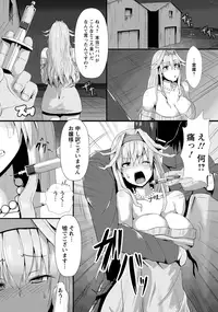 ANGEL Club 2016-09 [Digital]