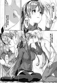 [Gustav] Reika wa Karei na Boku no Maid