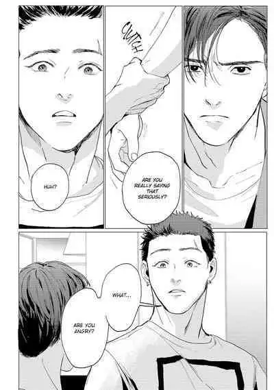 Baka na Inuhodo Itooshii | As Lovable as a Dumb Dog. By Yuitsu.